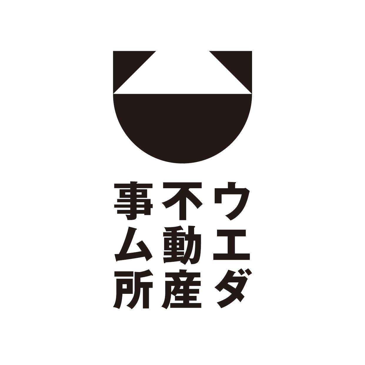 株式会社ウエダ不動産事ム所