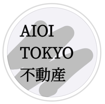 AIOI TOKYO不動産