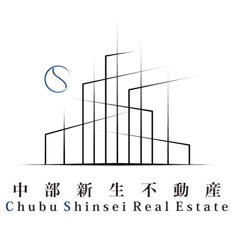 株式会社中部新生不動産