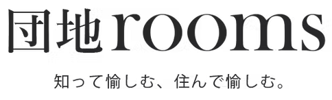 団地rooms