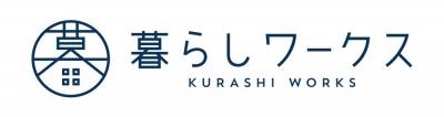 株式会社暮らしワークス