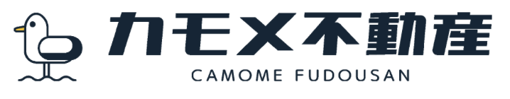 カモメ不動産