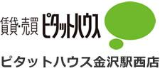 ピタットハウス金沢駅西店
